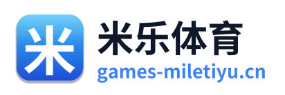 米乐体育